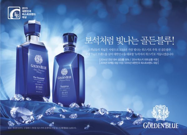 Whisky Golden Blue Diamond